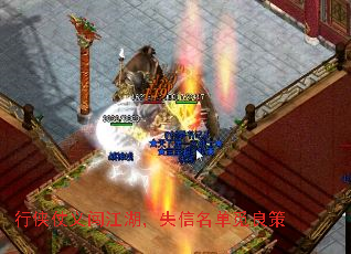行侠仗义闯江湖,失信名单觅良策 行侠仗义闯江湖,失信名单觅良策