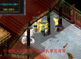 行侠仗义闯江湖,失信名单觅良策 行侠仗义闯江湖,失信名单觅良策