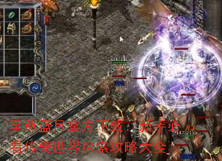 �������¹ٷ����أ����ֱؿ���������̽�����Դ�ȫ