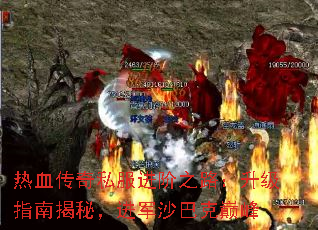 ��Ѫ����˽������֮·������ָ�Ͻ��أ�����ɳ�Ϳ��۷�