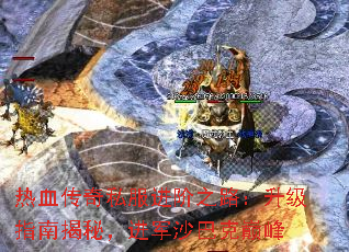 ��Ѫ����˽������֮·������ָ�Ͻ��أ�����ɳ�Ϳ��۷�
