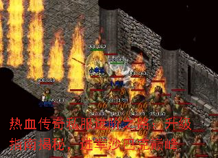 ��Ѫ����˽������֮·������ָ�Ͻ��أ�����ɳ�Ϳ��۷�
