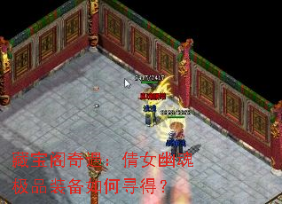 �ر���������ٻŮ�Ļ꼫Ʒװ�����Ѱ�ã�