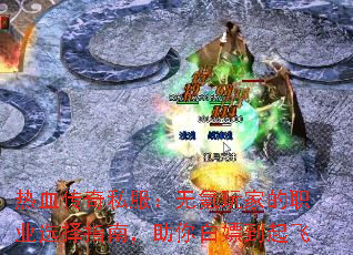 ��Ѫ����˽���������ҵ�ְҵѡ��ָ�ϣ�������ε����