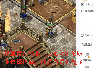 ��Ѫ����˽���������ҵ�ְҵѡ��ָ�ϣ�������ε����