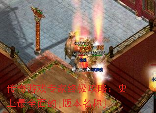 ������Ϸר���ռ����ԣ�ʷ����ȫ���[�汾����]