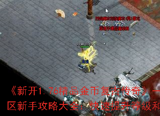 ���¿�1.76��Ʒ��Ҹ��Ŵ��桷һ�����ֹ��Դ�ȫ�����������ȼ���ʵ��