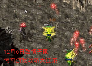 12��6�ռ������޴�����Ϸ���Դ�����