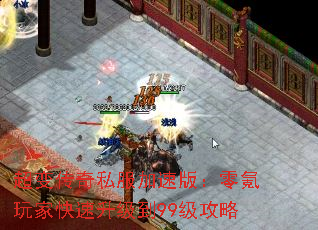 ���䴫��˽�����ٰ棺�����ҿ���������99������