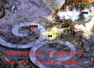 ������Ϸר�ң���Ѫ����˽���տ�һ�룬���ֹ��Դ����