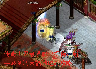 ����������ǿְҵ���أ����ֱر����츣����ˢ����