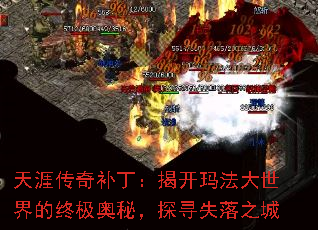 ���Ĵ��油�����ҿ��귨��������ռ����أ�̽Ѱʧ��֮��