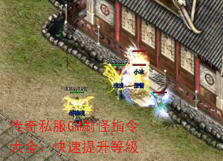 ����˽��GMˢ��ָ���ȫ�����������ȼ�