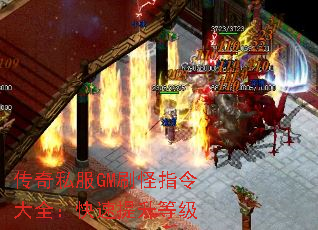����˽��GMˢ��ָ���ȫ�����������ȼ�