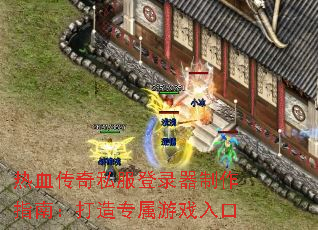 ��Ѫ����˽����¼������ָ�ϣ�����ר����Ϸ���