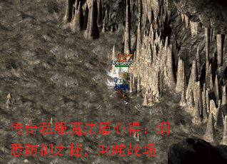 传奇私服魔法盾心得:洞悉防御之秘,叱咤战场 传奇私服魔法盾心得:洞悉防御之秘,叱咤战场