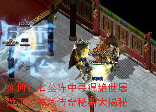�����ʯĹ����Ѱ�þ��������У����ߴ����ؼ������