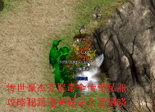 传世豪杰齐聚最全传奇私服攻略秘籍通关秘诀全面揭晓 传世豪杰齐聚最全传奇私服攻略秘籍通关秘诀全面揭晓