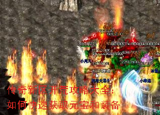 �����������Ĺ��Դ�ȫ����ο��ٻ�ȡԪ����װ��
