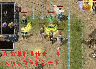 ��ս��ְҵ���棺ɢ����������ս����