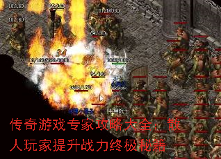 ������Ϸר�ҹ��Դ�ȫ��ɢ���������ս���ռ��ؼ�