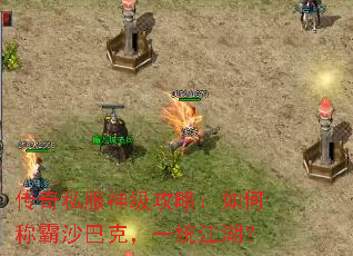 ����˽���񼶹��ԣ���γư�ɳ�Ϳˣ�һͳ������