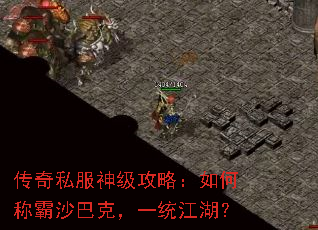 ����˽���񼶹��ԣ���γư�ɳ�Ϳˣ�һͳ������