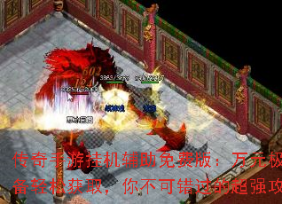 �������ιһ�������Ѱ棺��Ԫ��Ʒװ�����ɻ�ȡ���㲻�ɴ����ĳ�ǿ����