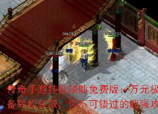 �������ιһ�������Ѱ棺��Ԫ��Ʒװ�����ɻ�ȡ���㲻�ɴ����ĳ�ǿ����