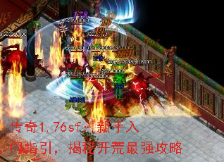 ����1.76sf����������ָ�������ؿ�����ǿ����