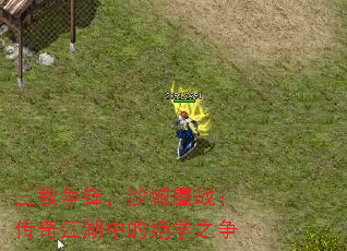 �������棬ɳ����ս�����潭���еľ�ѧ֮��