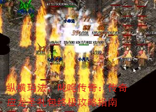 �ݺ��귨��߳�崫�棺����Ӧ��ʥ����ռ�����ָ��
