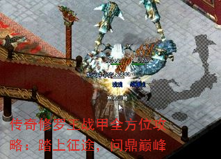 ����������ս��ȫ��λ���ԣ�̤����;���ʶ��۷�