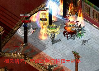 御风踏云,紫绸靴独门秘籍大揭秘 御风踏云,紫绸靴独门秘籍大揭秘