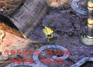 ���涷��֮�ã�����ɳ�ǣ��ʵ��������δ�Ѱ��