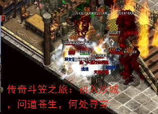 ���涷��֮�ã�����ɳ�ǣ��ʵ��������δ�Ѱ��