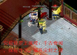 ����������ħ�䣺ǧ�����ţ�̽�ش�˵���⿪����֮��