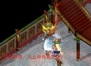 江湖奇遇,无上神兵竟在此? 江湖奇遇,无上神兵竟在此?