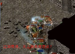 江湖奇遇,无上神兵竟在此? 江湖奇遇,无上神兵竟在此?