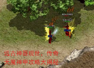 远古神器现世,传奇天魔神甲攻略大揭秘 远古神器现世,传奇天魔神甲攻略大揭秘