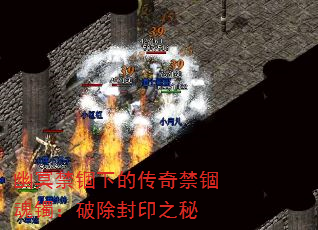 幽冥禁锢下的传奇禁锢魂镯:破除封印之秘 幽冥禁锢下的传奇禁锢魂镯:破除封印之秘