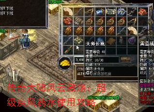 �����½���Ƽ�������������ҩˮʹ�ù���