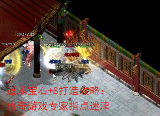 ������ʯ+8���칥�ԣ�������Ϸר��ָ���Խ�