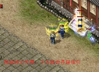 残缺神之传奇:千古疑云寻踪指引 残缺神之传奇:千古疑云寻踪指引