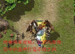 ���潫�����ԣ�������ô�˵�еĿ��״��첻��֮ʦ