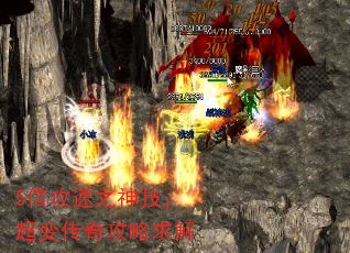 5������֮�񼼣����䴫�湥�����