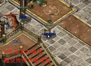 5������֮�񼼣����䴫�湥�����