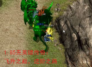 1.85��Ӣ�۴��棺����֮�ۣ�����֮·