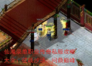��ħ¼��ְҵ����˽�����Դ�ȫ����սɳ�����ʶ��۷�