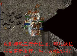 �������Ѫ����˽�����ļ���˽����ֵ���Ƽ�����Ѫ���ս�ķ�